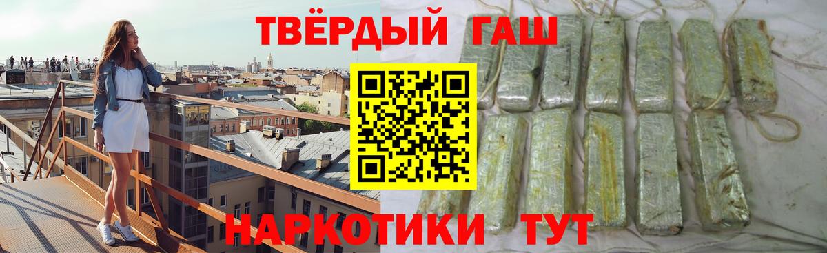 Гашиш индика сатива Скопин