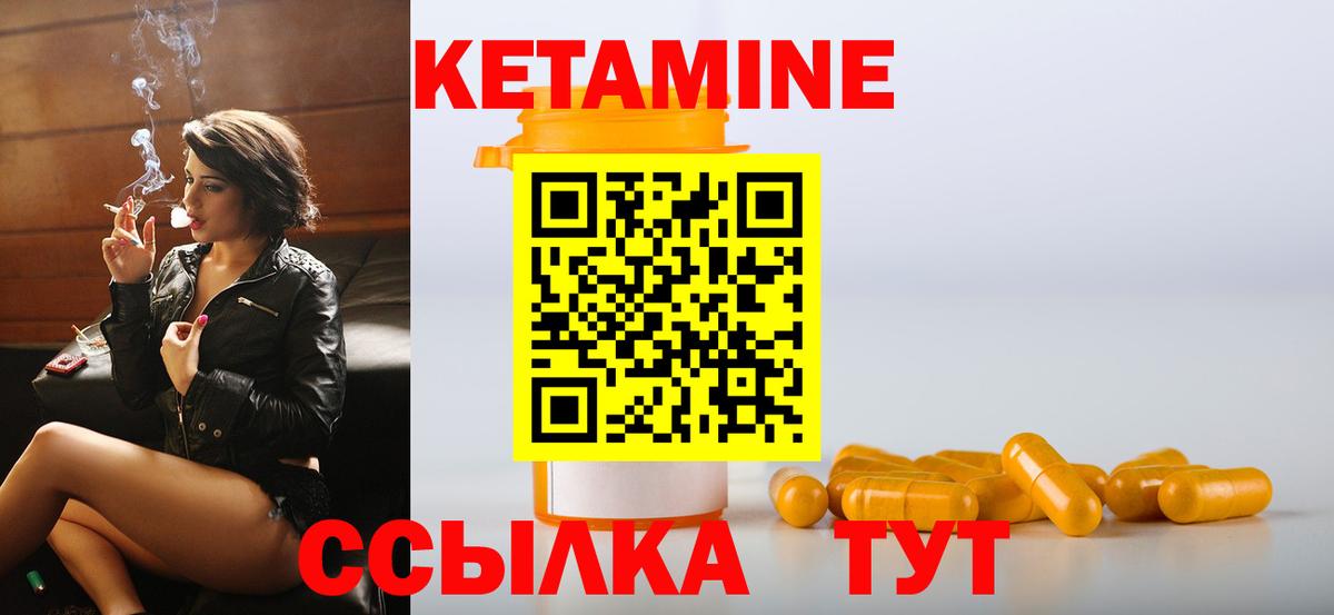 blacksprut ССЫЛКА  Вход с VPN  КЕТАМИН VHQ  Скопин  Кетамин ketamine 