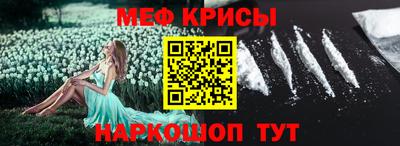 амфетамин Новозыбков