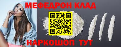 прущая мука Новокубанск