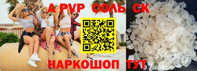амфетамин Новозыбков