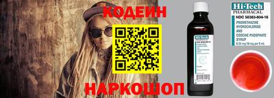 меф Новодвинск