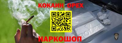 прущая мука Новокубанск