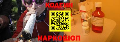 прущая мука Новокубанск
