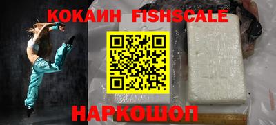 амфетамин Новозыбков