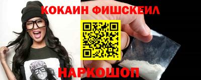амфетамин Новозыбков