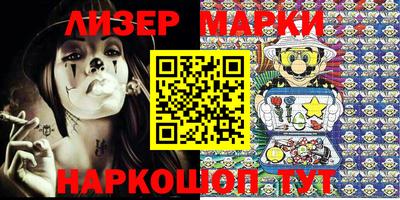 меф Новодвинск