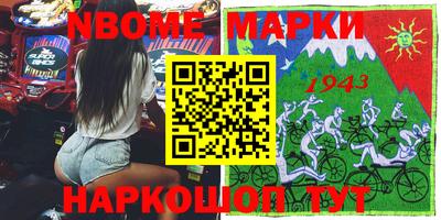 меф Новодвинск