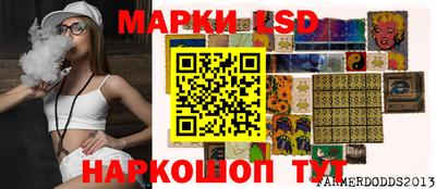 меф Новодвинск