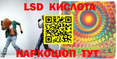 амфетамин Новозыбков