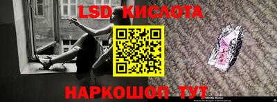 меф Новодвинск