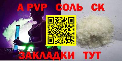 амфетамин Новозыбков