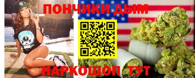 прущая мука Новокубанск