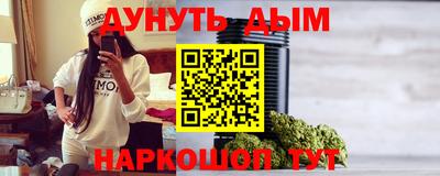 амфетамин Новозыбков