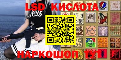 прущая мука Новокубанск