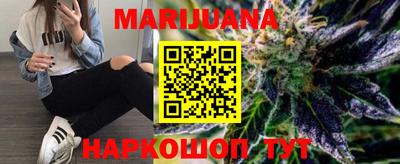 прущая мука Новокубанск
