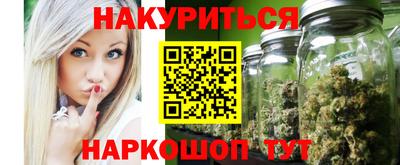 меф Новодвинск