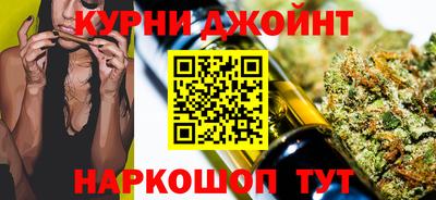прущая мука Новокубанск