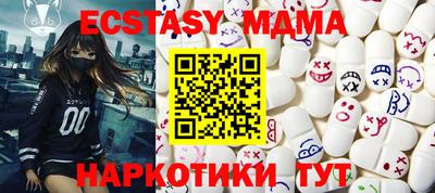 меф Новодвинск