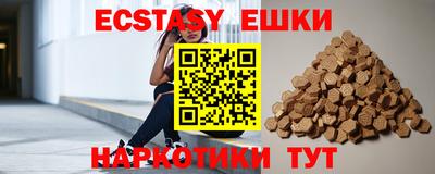 прущая мука Новокубанск