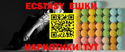 меф Новодвинск