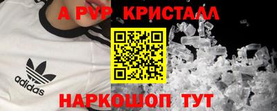 прущая мука Новокубанск
