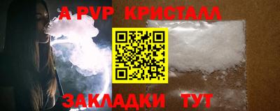 меф Новодвинск