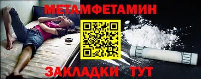 мефедрон мука Обнинск