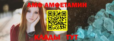 меф Новодвинск