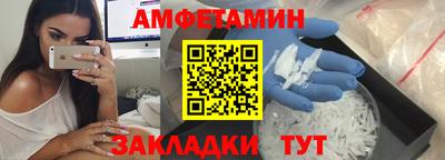 прущая мука Новокубанск