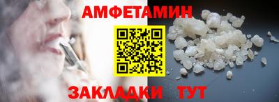 прущая мука Новокубанск