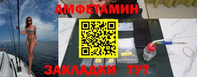 меф Новодвинск