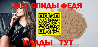 меф Новодвинск