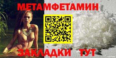 амфетамин Новозыбков