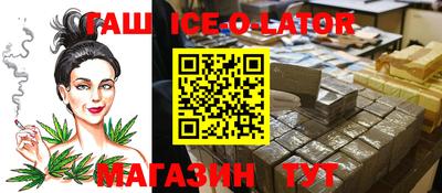 амфетамин Новозыбков