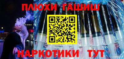 прущая мука Новокубанск