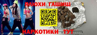 амфетамин Новозыбков
