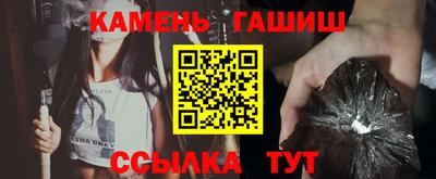 прущая мука Новокубанск