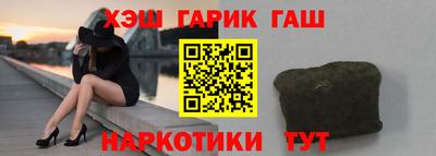 прущая мука Новокубанск