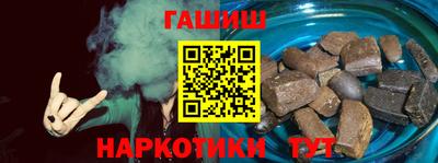 прущая мука Новокубанск