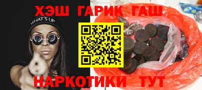 амфетамин Новозыбков