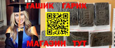 прущая мука Новокубанск