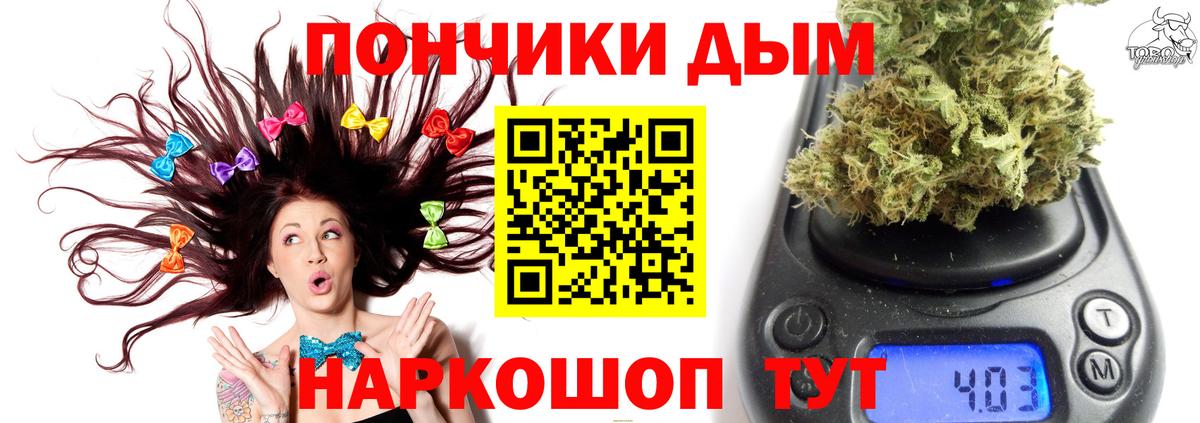 Скопин  Бошки марихуана семена  Марихуана тримм  Марихуана конопля  Вход с VPN 