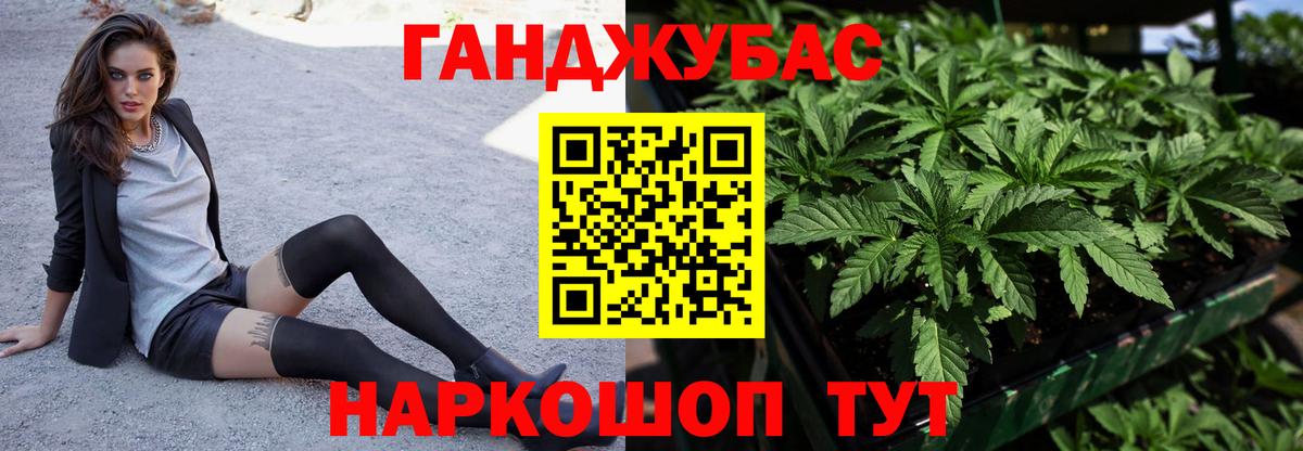 Шишки марихуана конопля Скопин